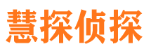 上甘岭外遇调查取证